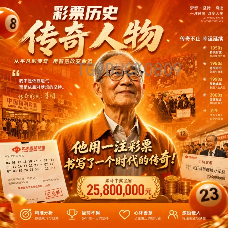 2026世界杯交接：从卡塔尔到北美，足球盛宴的传承与展望