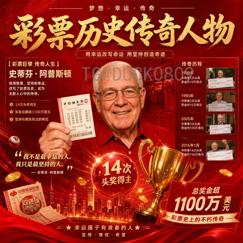 美加墨世界杯分析查询：2026年三国联合举办的赛事全解读与观赛指南