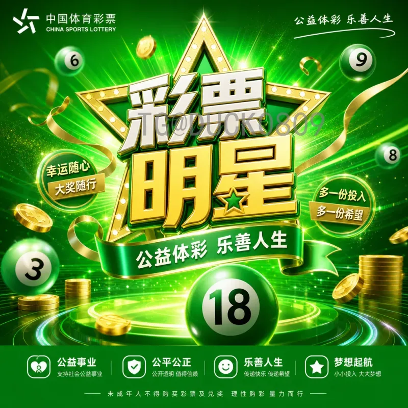 2026年美加墨世界杯球队名单阵容前瞻：规则、热门与预测