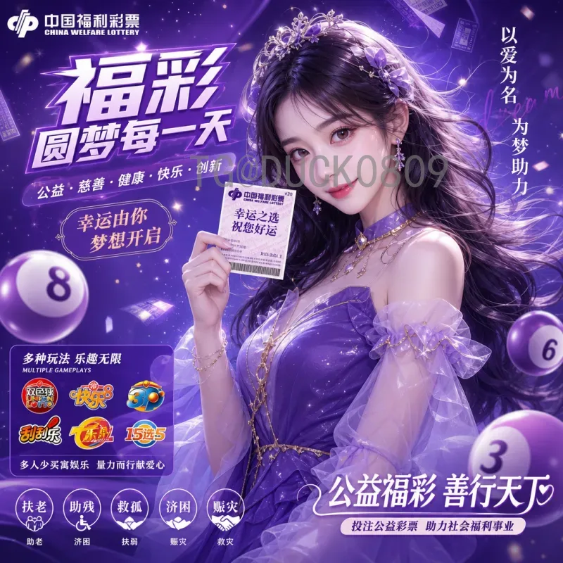 2026国际足联世界杯亚洲区名额分配详细解析：8.5席如何产生