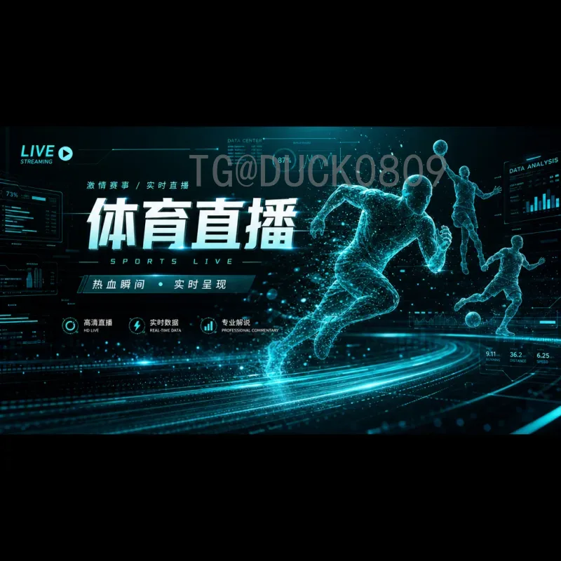 2026世界杯揭晓：三国联办、48队新赛制，北美足球盛宴即将开启